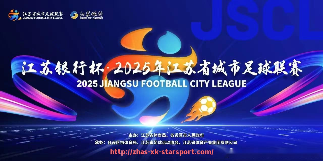 星空体育-热刺2024赛季英超球员大名单完整版