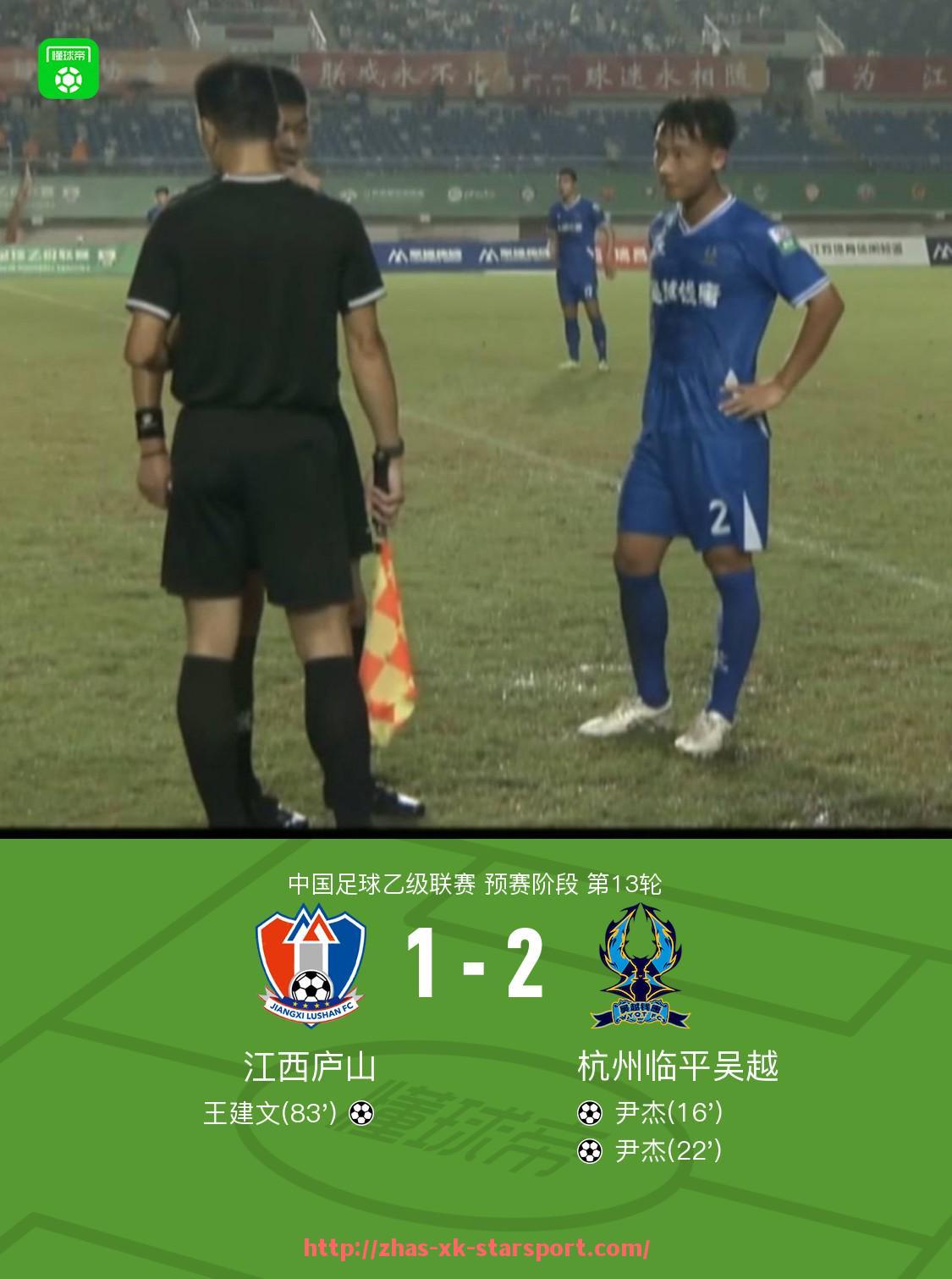 星空体育-世俱杯官方裁判技术培训课程内容及考核标准